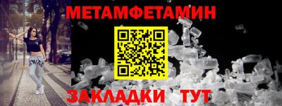 каннабис Дубна