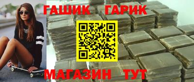 синтетический гашиш Бугуруслан