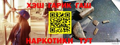 альфа пвп Донской