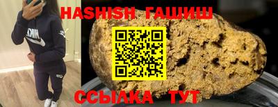 каннабис Дубна