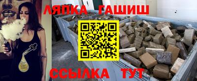 синтетический гашиш Бугуруслан