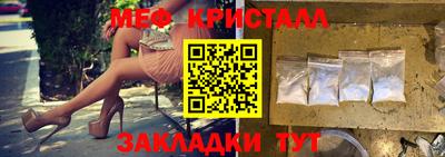 трава Бузулук