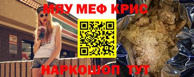 скорость Будённовск