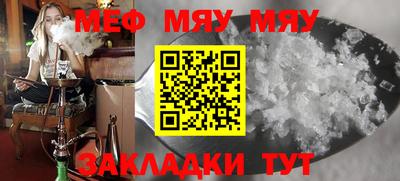 трава Бузулук