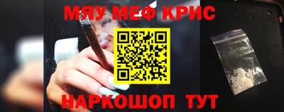 альфа пвп Донской