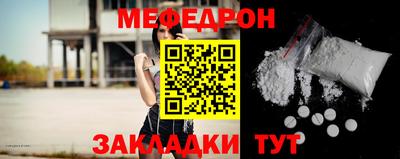 COCAINE Абакан