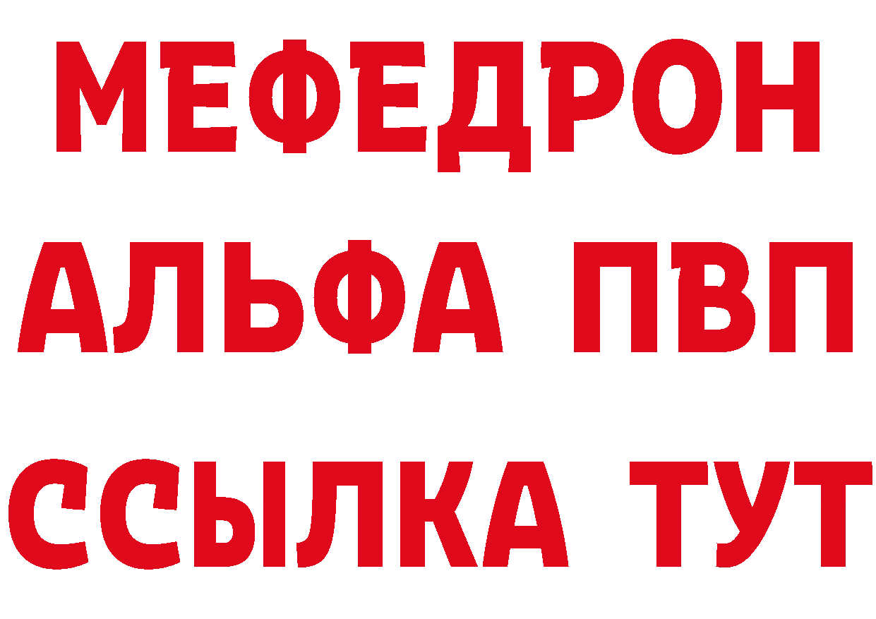 Бутират оксибутират зеркало площадка МЕГА Соликамск