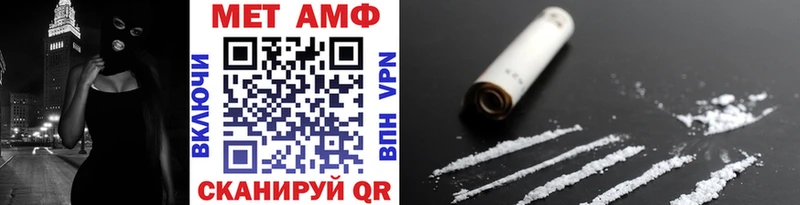 МЕТАМФЕТАМИН Methamphetamine Соликамск