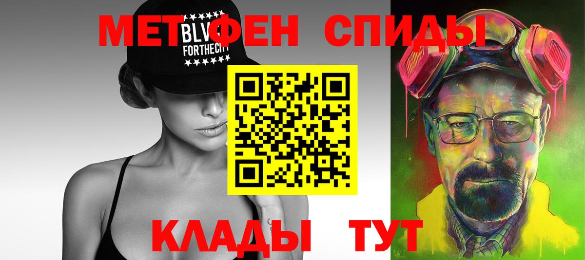 Первитин мет  Соликамск 