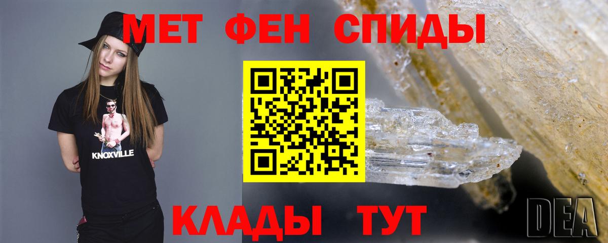 Метамфетамин мет  Вход с VPN  Соликамск 