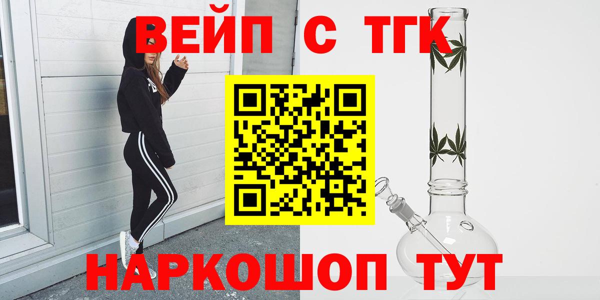 сколько стоит  Вход с VPN  Соликамск  ТГК гашишное масло 