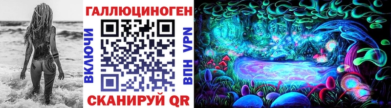 Псилоцибиновые грибы MAGIC MUSHROOMS Соликамск