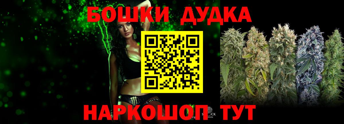 Соликамск  ГАШИШ  Вход с VPN  Мефедрон кристаллы 