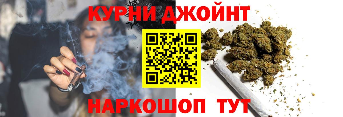 Канабис VHQ Соликамск