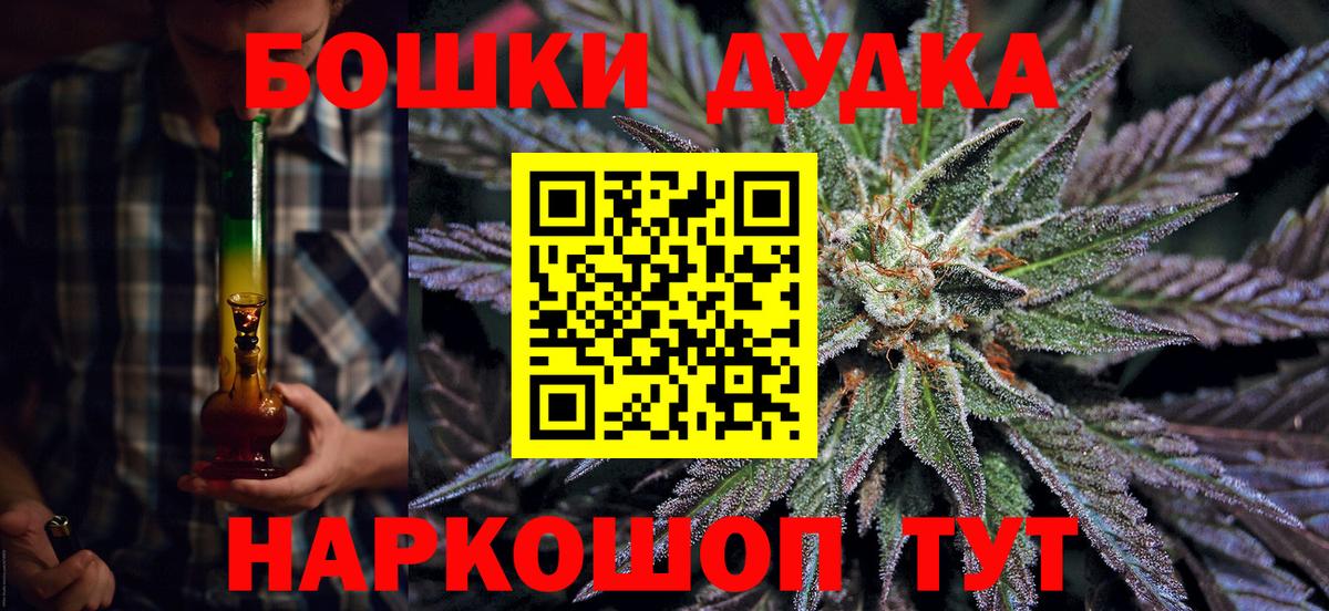 Бошки марихуана сатива  Бошки Шишки SATIVA & INDICA  Бошки Шишки VHQ  Соликамск 