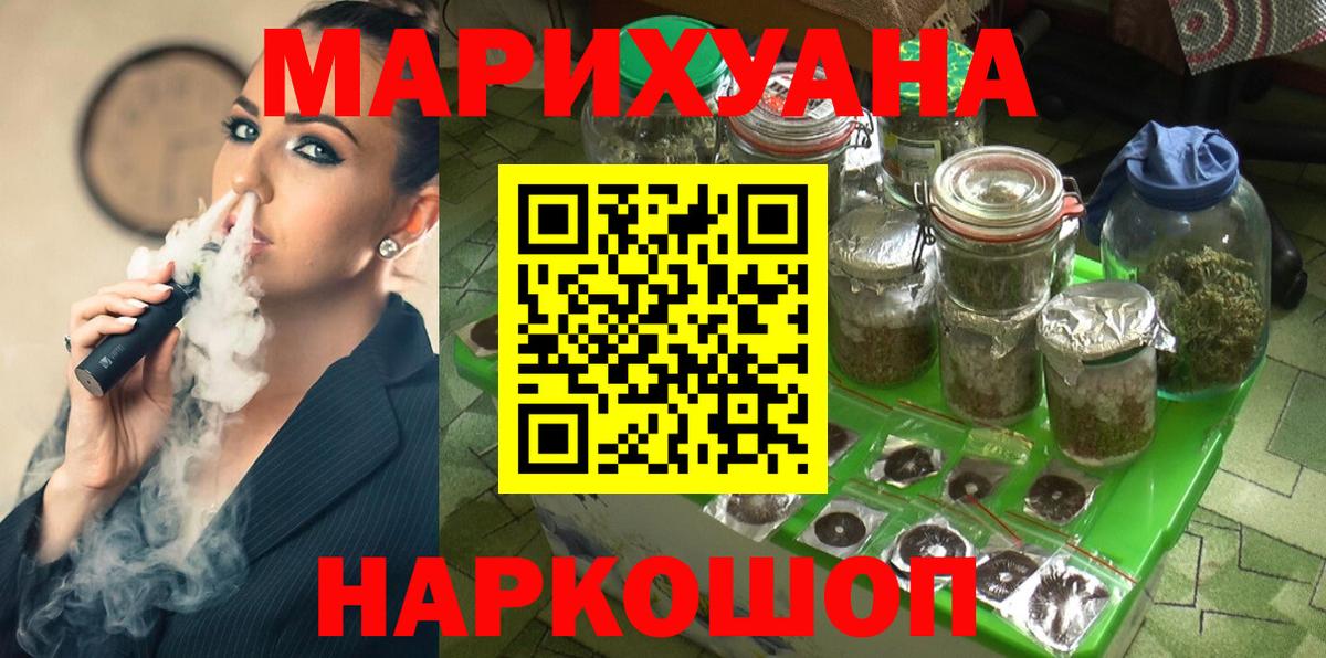 Соликамск  Марихуана планчик  Канабис THC 21%  Вход с VPN  Канабис VHQ 